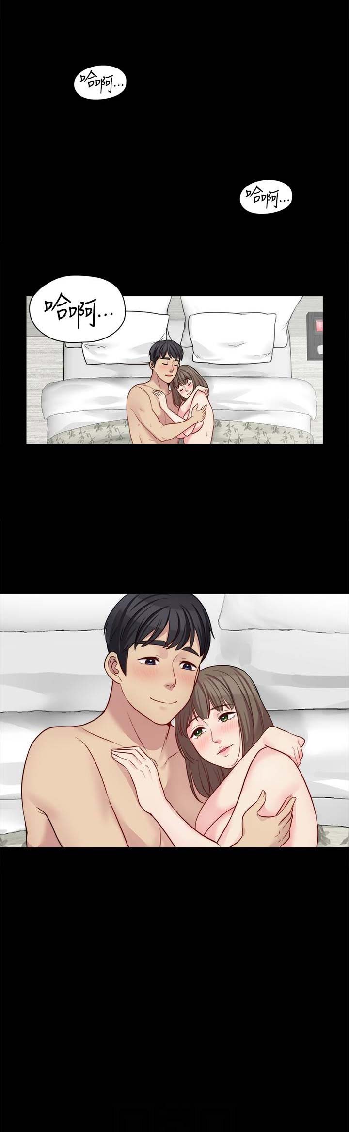 大嫂的裙子漫画完整版在线阅读无删减下载漫画,第29话5图