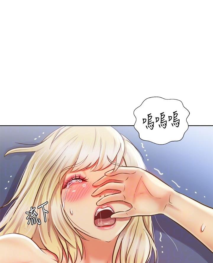 惊天奇人漫画漫画,第22章：口不择言7图