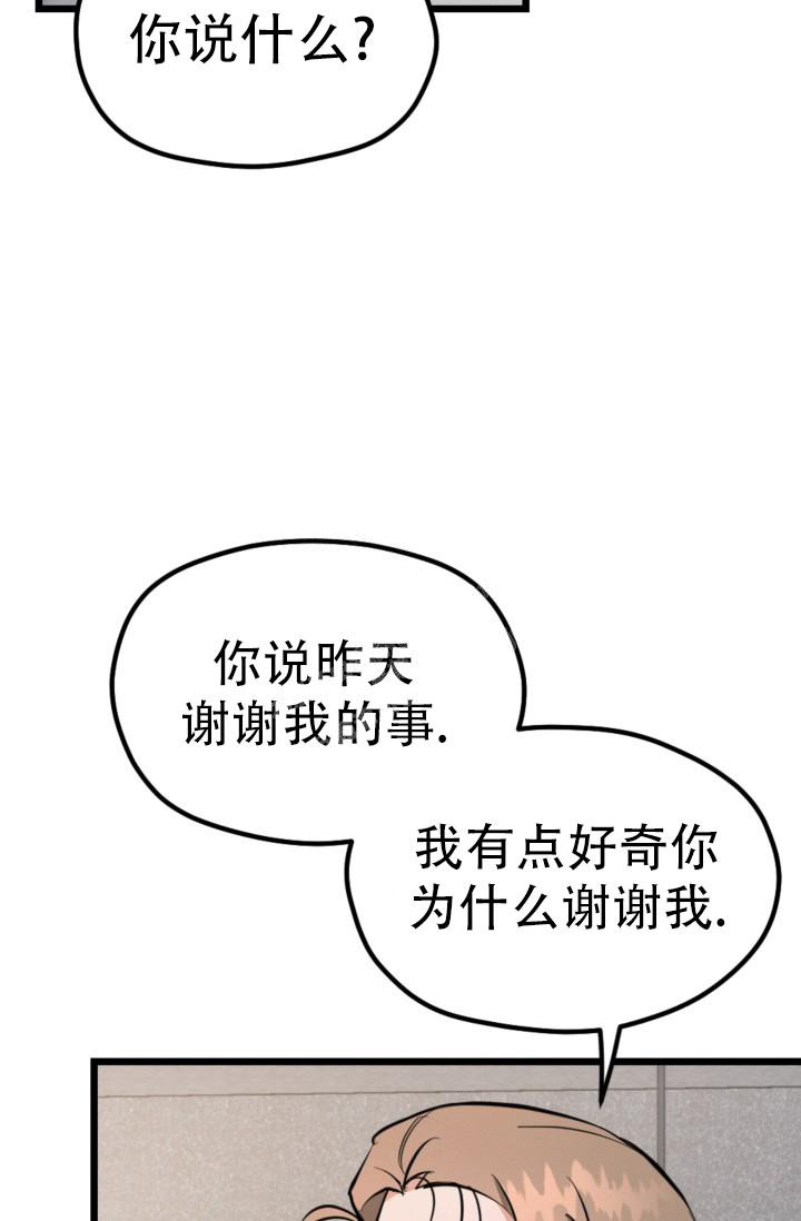 傀儡玛莉漫画漫画,第4话5图