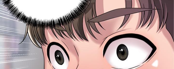 疫情中的家庭教育漫画,第4话2图