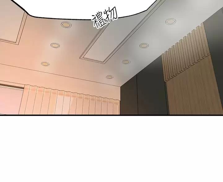 疫情期间家庭教育方面的内容漫画,第78话1图