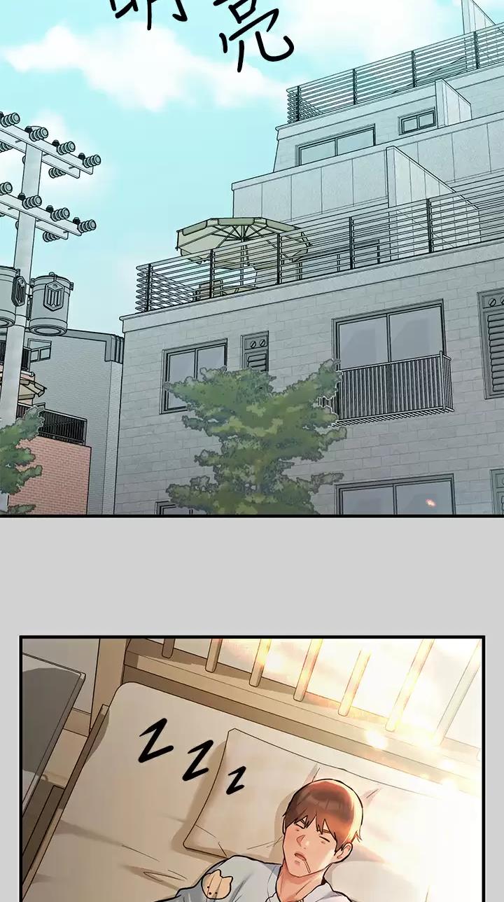 富家女姐姐漫画漫画,第129话2图