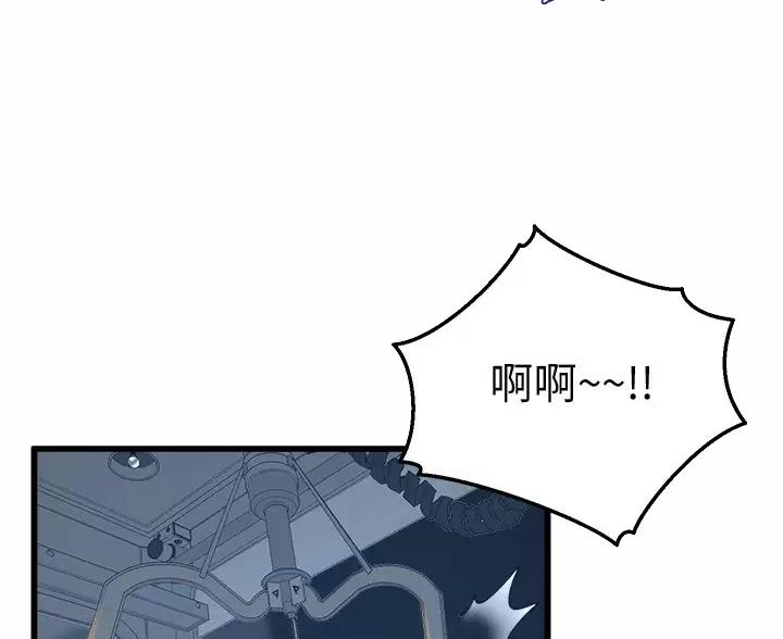 漫画残存漫画,第57话7图
