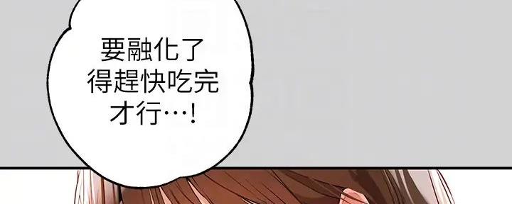 富家女姐姐漫画漫画,第29话1图