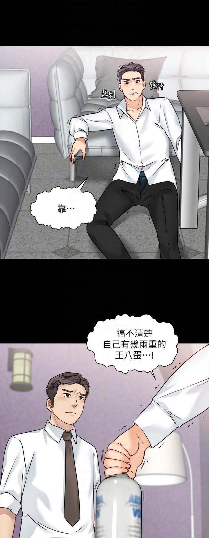 大嫂的裙子漫画漫画,第41话5图