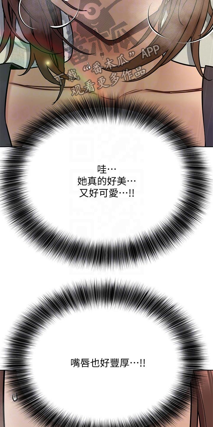 要对妈妈保密唷！漫画漫画,第72章：过头了4图