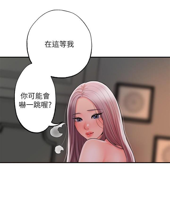 疫情下的家庭教育故事漫画,第50话5图
