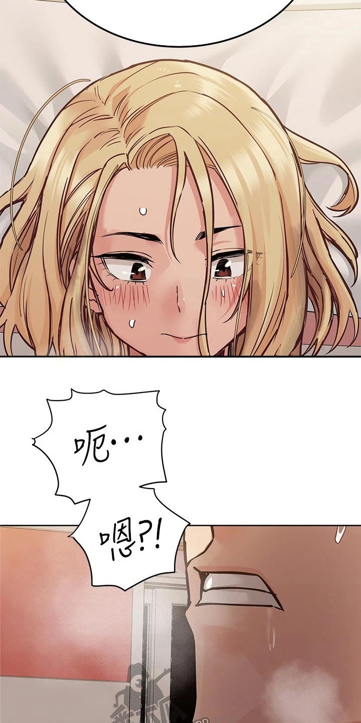 要对妈妈保密唷！漫画漫画,第45章：顽强2图