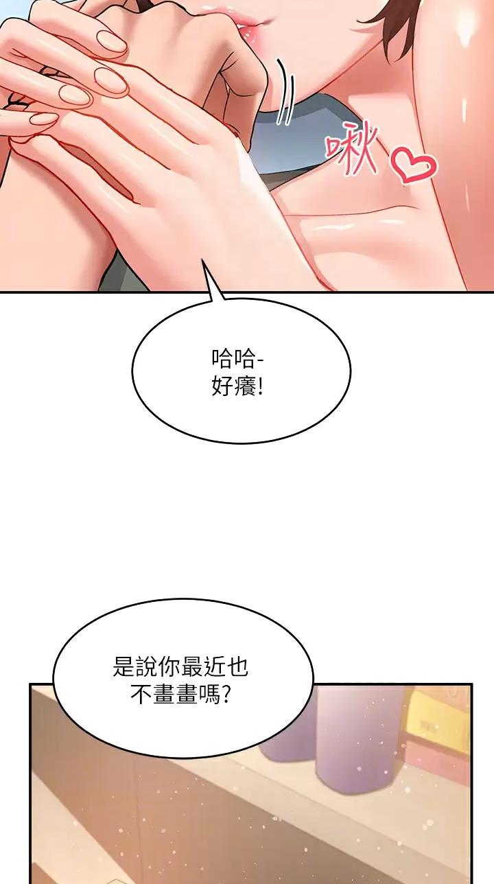 请滑入解锁漫画免费完整漫画,第52话1图
