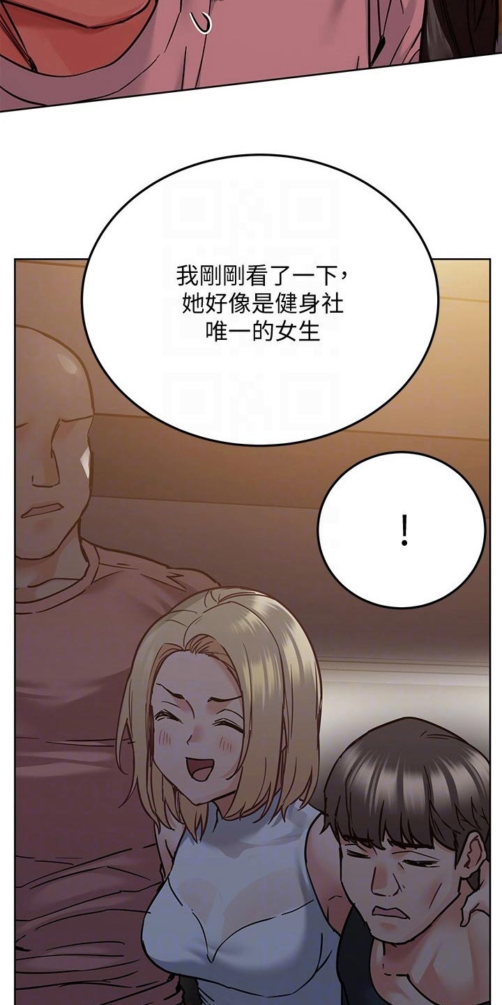 要对妈妈保密唷！漫画漫画,第42章：想跑4图