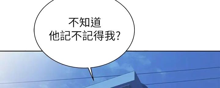 姊妹丼饭(完结)漫画漫画,第21话2图