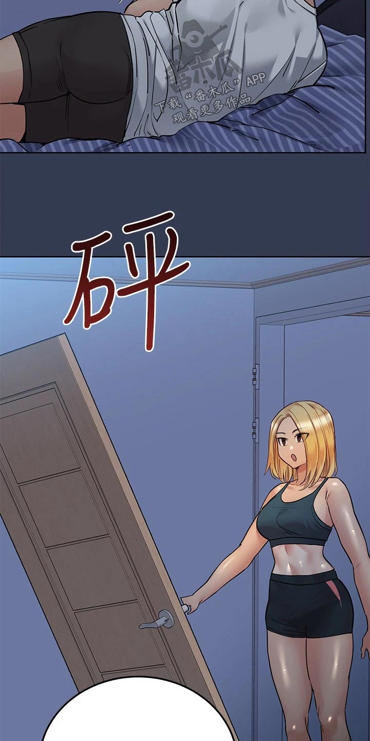 要对妈妈保密唷！漫画漫画,第113章：教训4图