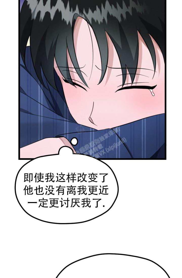 傀儡玛莉漫画漫画,第7话3图