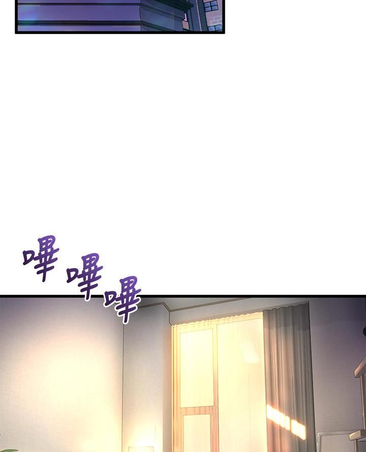 残存漫画漫画,第28话1图