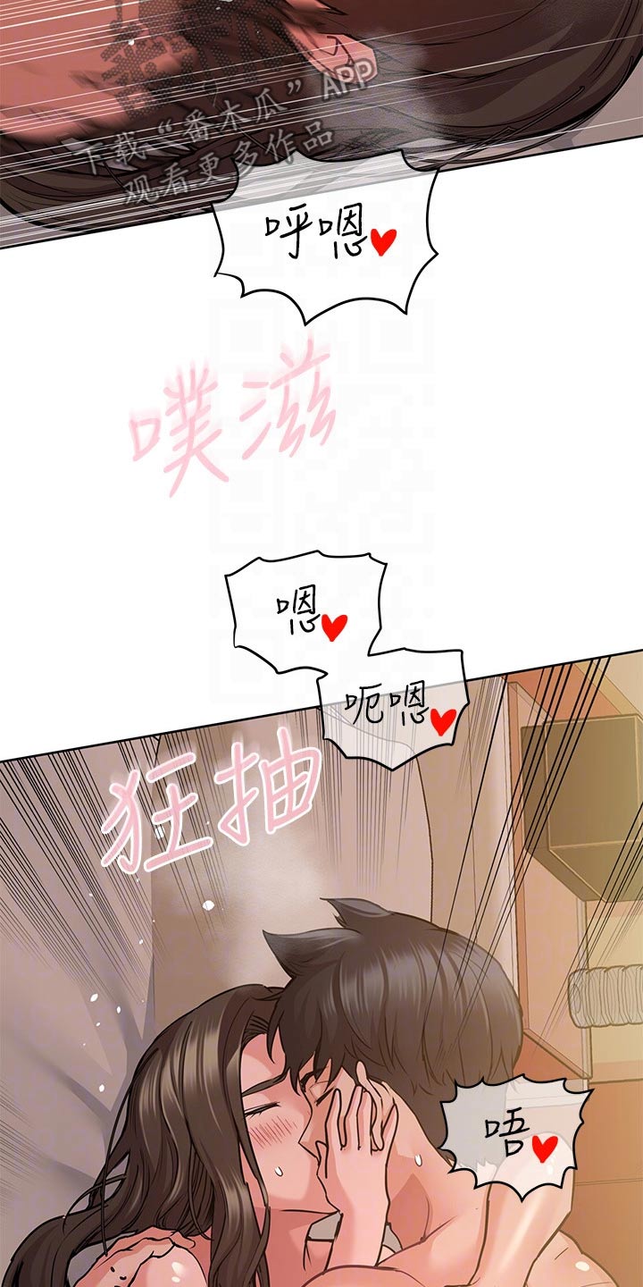 要对妈妈保密唷！漫画漫画,第31章：幻想1图