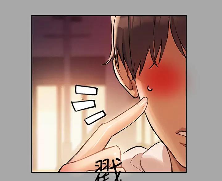 富家女姐姐漫画漫画,第107话1图