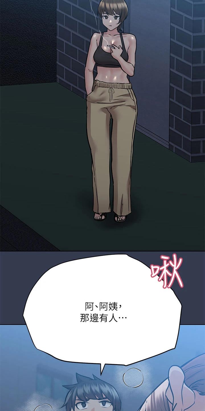 要对妈妈保密唷！漫画漫画,第99章：醒来5图