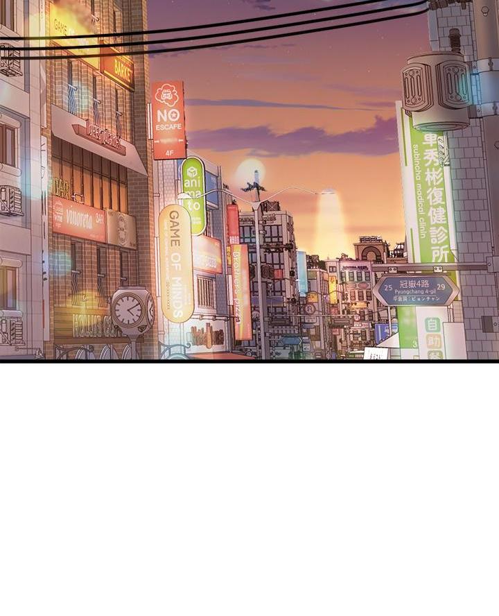 残存漫画漫画,第16话5图