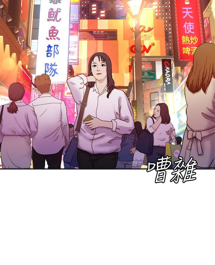 残梦漫画漫画,第19话4图