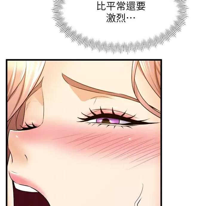 残存漫画漫画,第63话9图