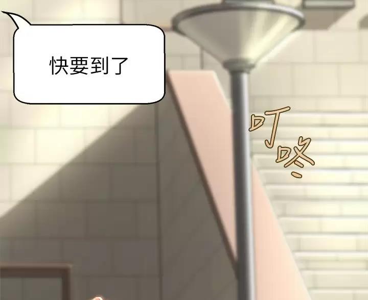 残存漫画漫画,第56话9图