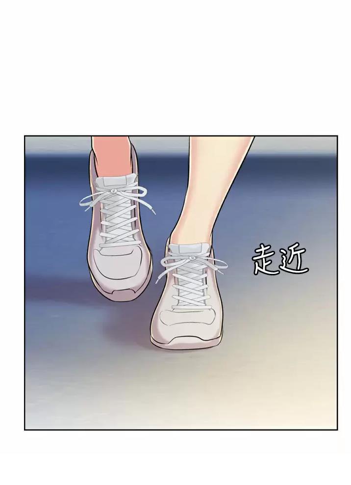 姊妹丼饭(完结)漫画漫画,第98话4图