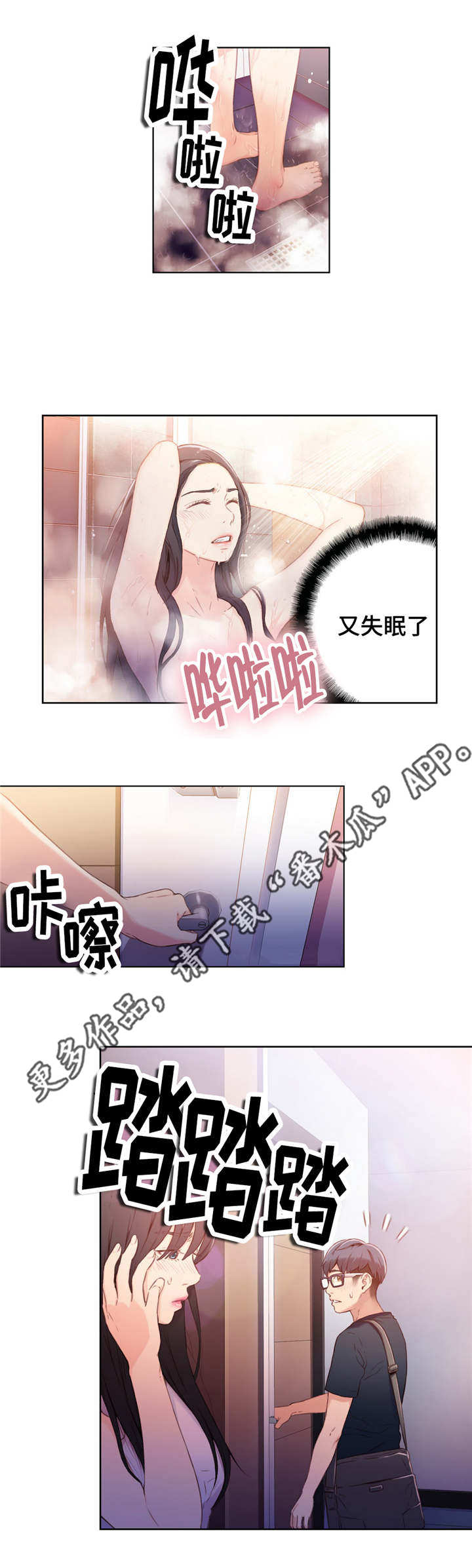 女神写真漫画免费结局漫画,第25章：菲律宾6图