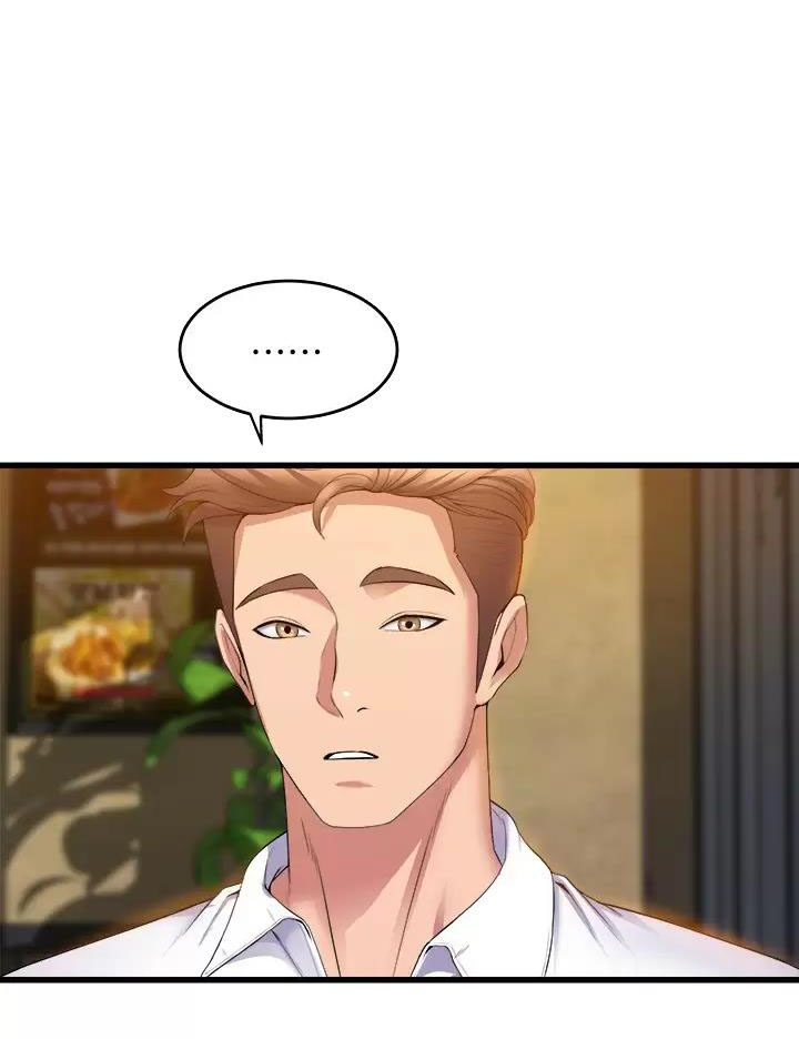 血之诅咒漫画一口气看完漫画,第23章：庆祝8图