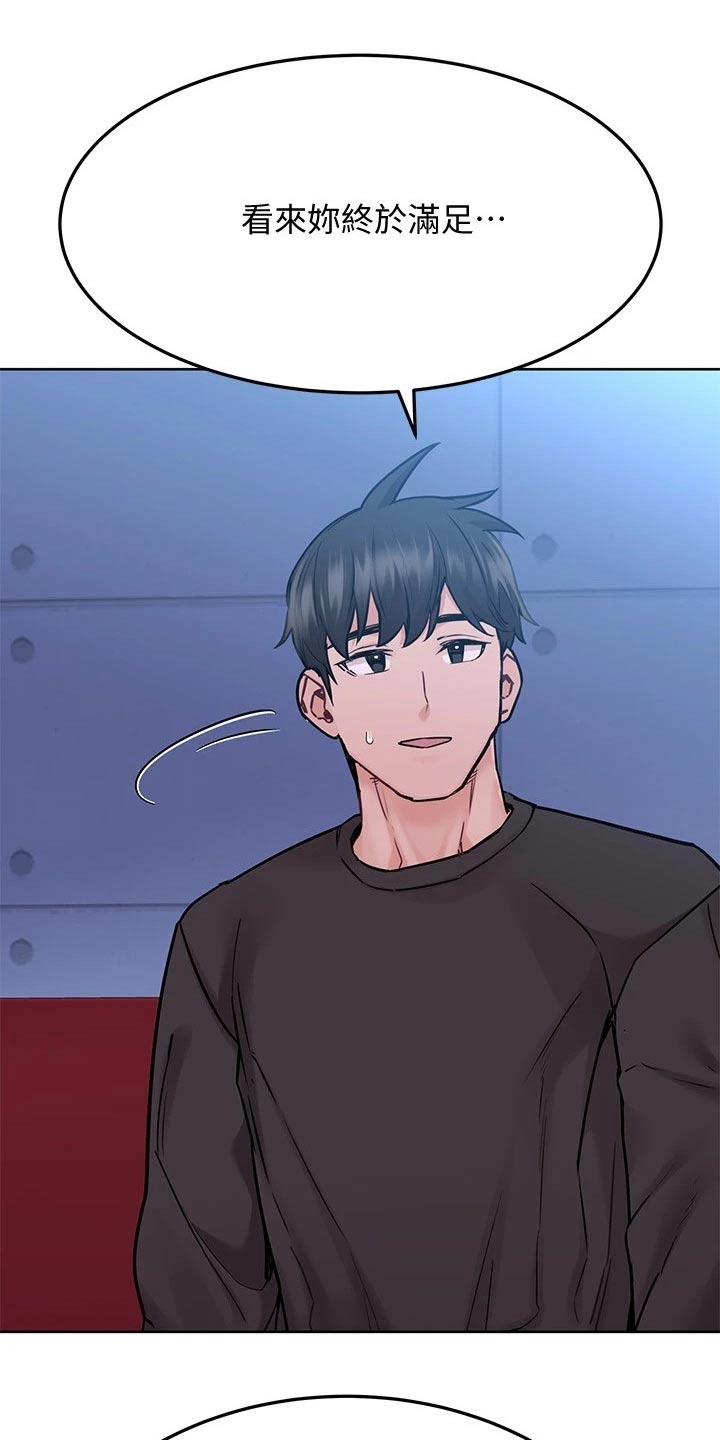 要对妈妈保密唷！漫画漫画,第60章：好好玩1图