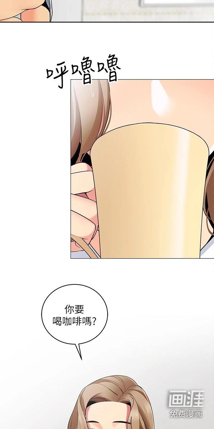 人身危机漫画完整漫画,第1章：死了2图