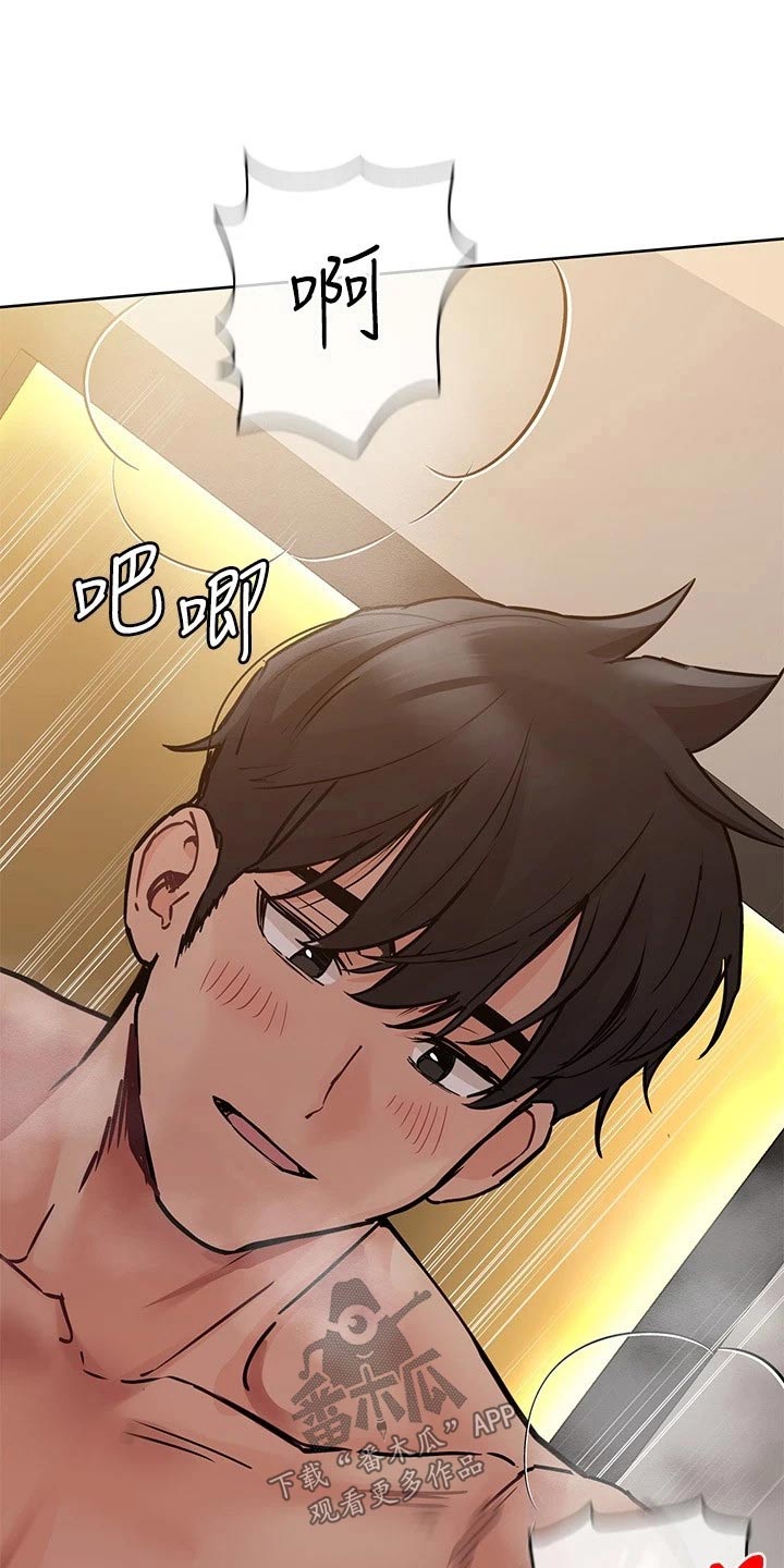 要对妈妈保密唷漫画观看漫画,第48章：秘密5图