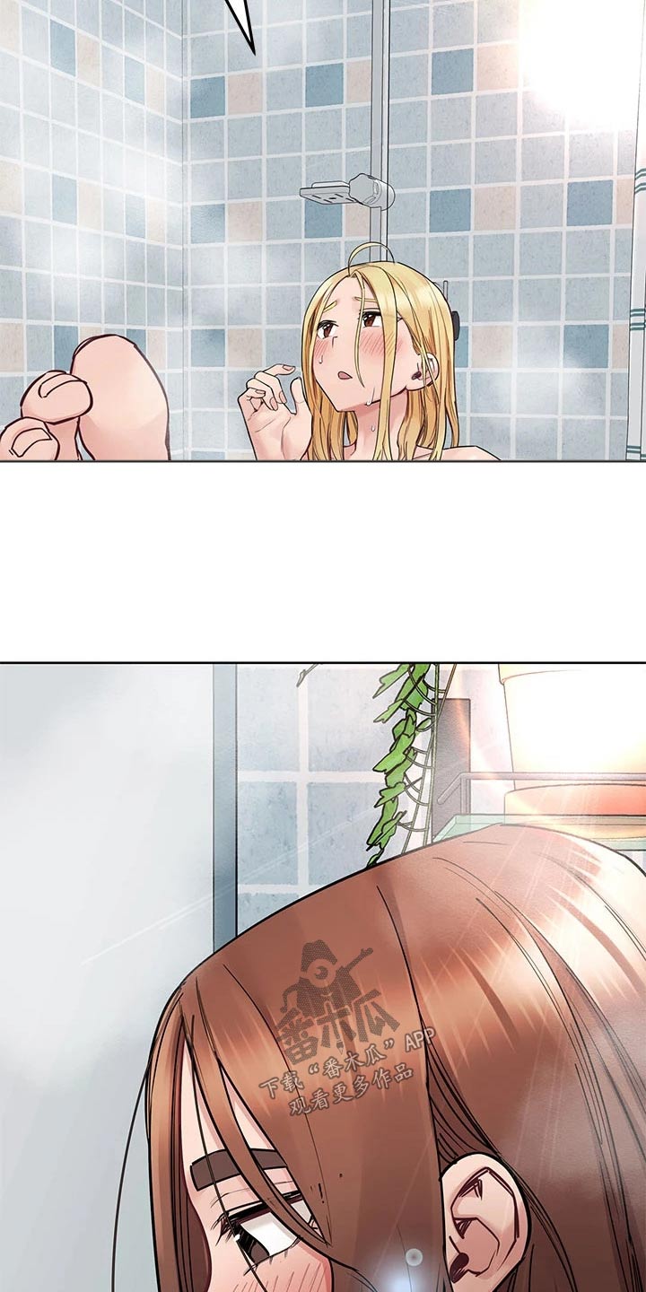 要对妈妈保密唷！漫画漫画,第123章：大扫除2图