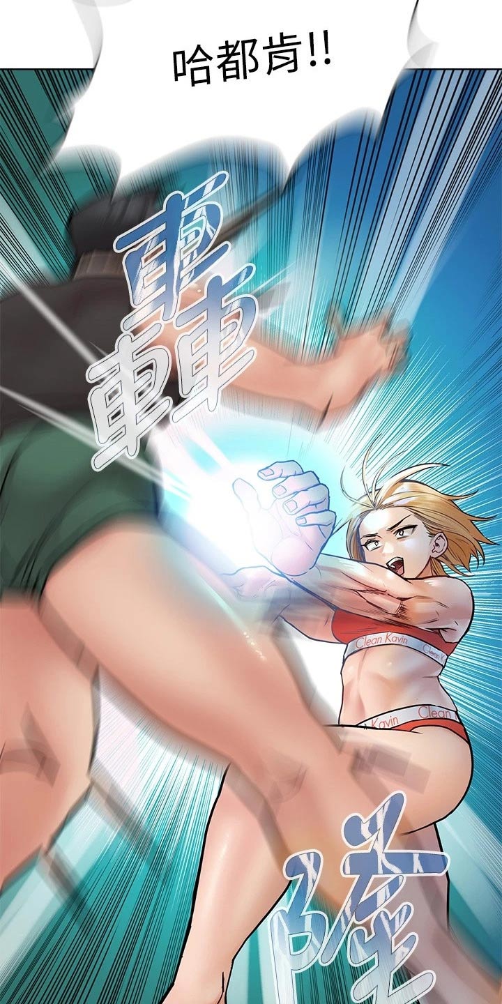 歌舞伎町 bad trip漫画无码漫画,第15章：俱乐部5图