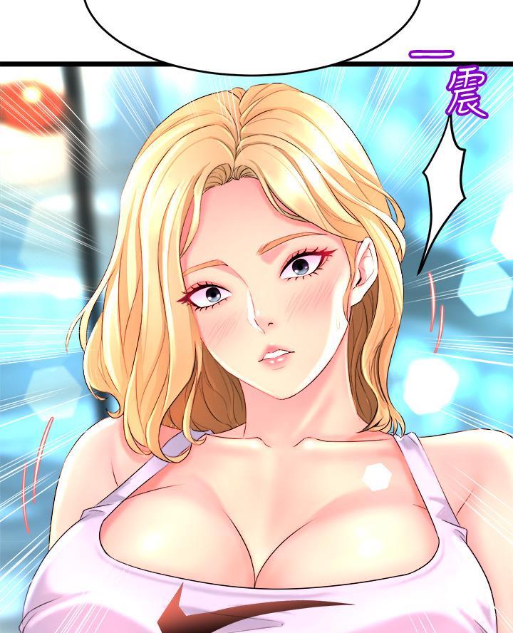 残存漫画漫画,第8话8图