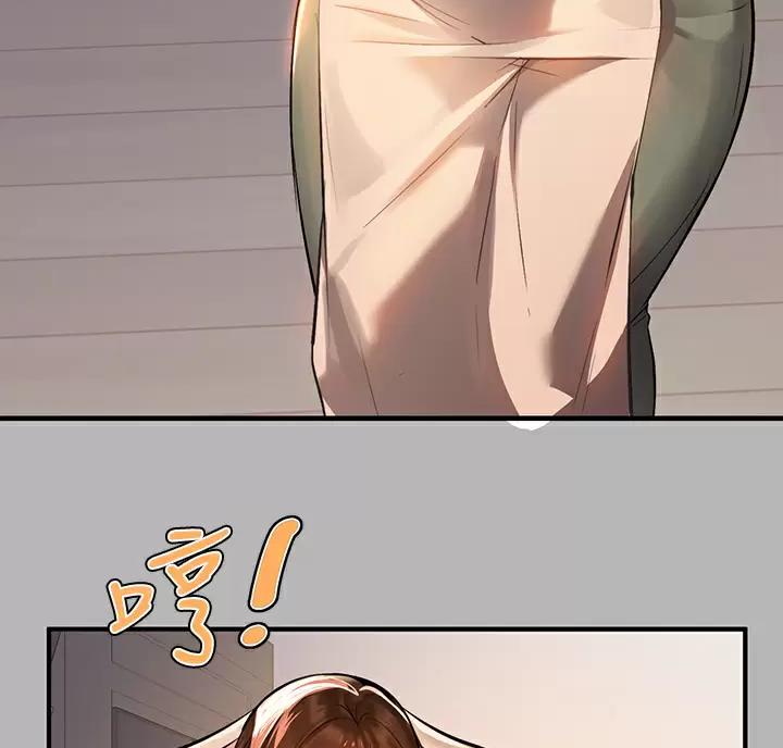 富家女姐姐漫画完整版全文免费阅读漫画,第109话3图