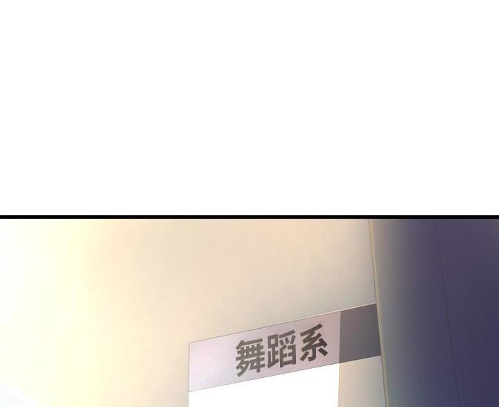残存漫画漫画,第51话10图