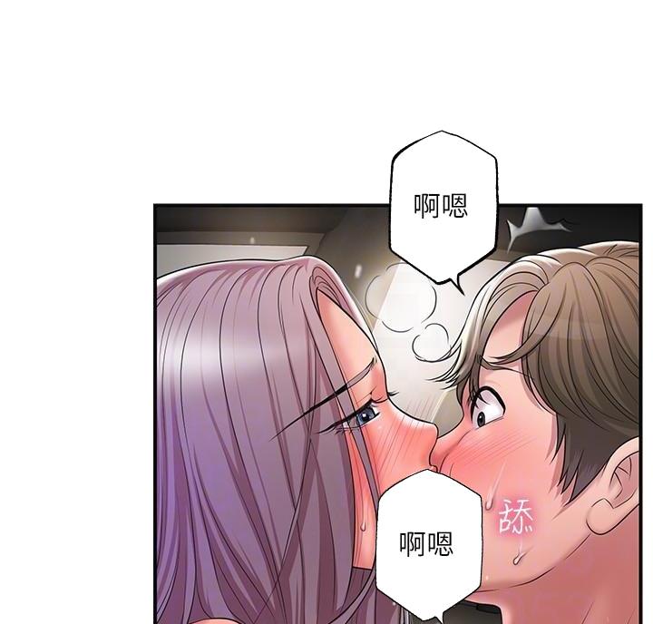 疫情期间的家教生活漫画漫画,第41话3图