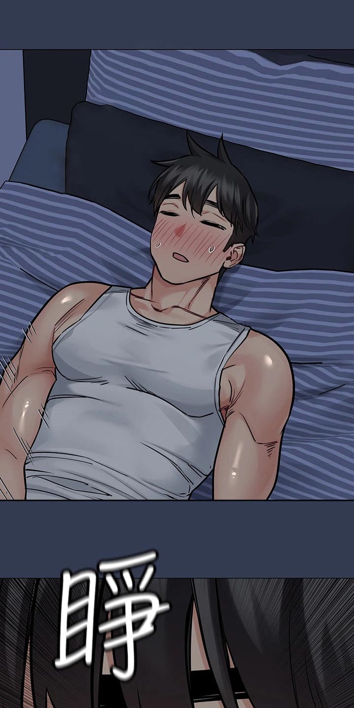 要对妈妈保密唷！漫画漫画,第96章：你们干嘛1图