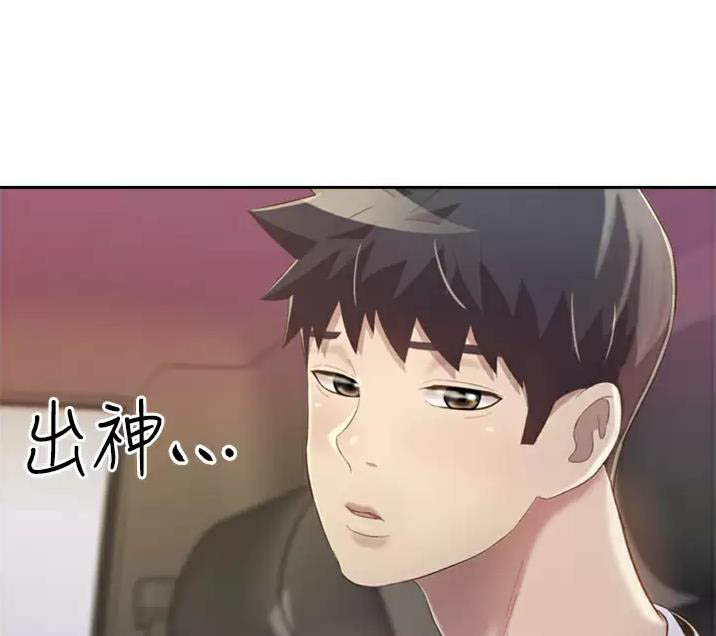 姊妹丼饭(完结)漫画漫画,第98话6图