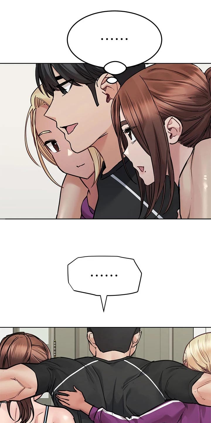要对妈妈保密唷！漫画漫画,第104章：一起洗5图