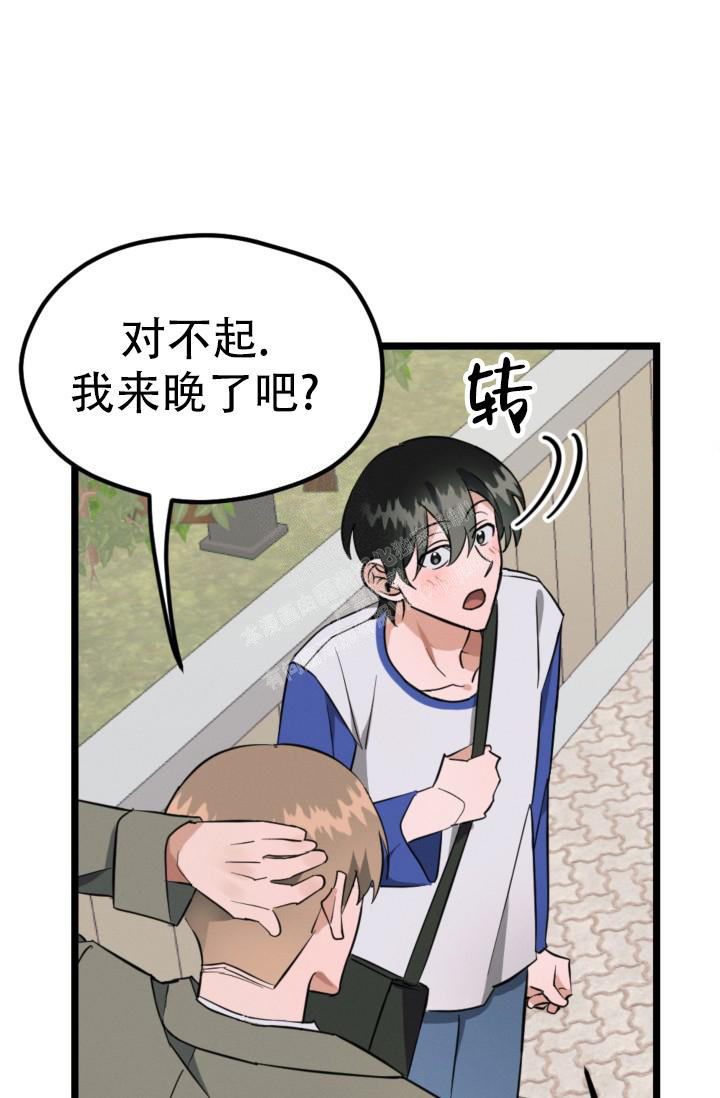 傀儡玛莉漫画漫画,第5话5图