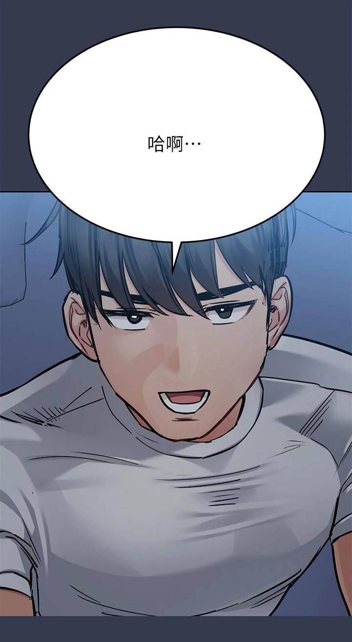要对妈妈保密唷漫画观看漫画,第107章：偷听1图