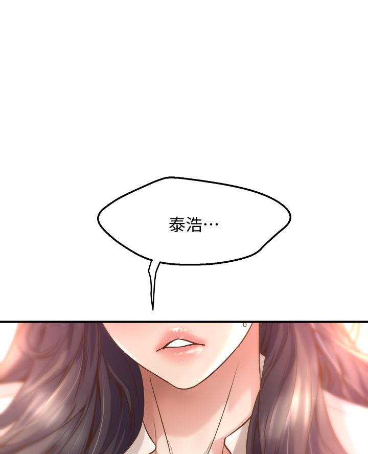 原来漫画漫画,第29话1图