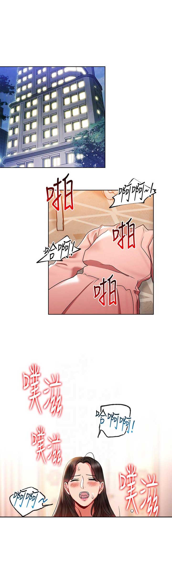 海女实习生漫画免费在线观看漫画,第28话1图