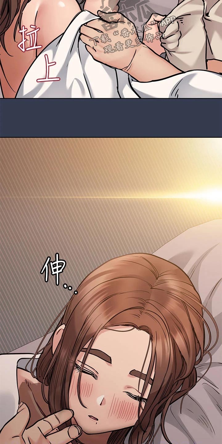 顶级上司类型的漫画漫画,第9章：跟敏雅约会2图