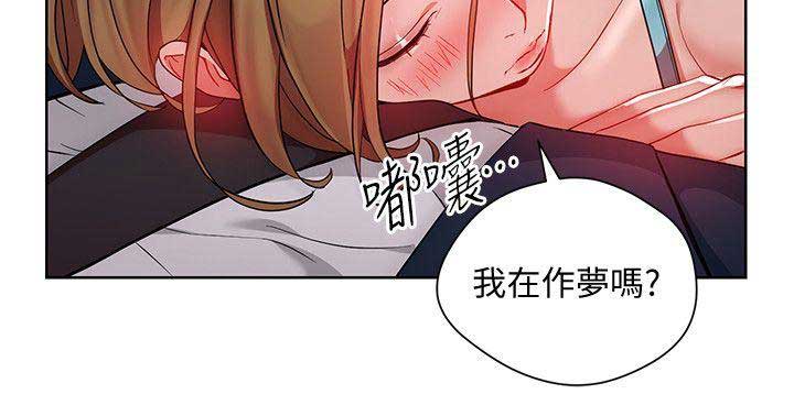 海女实习生漫画漫画,第38话2图