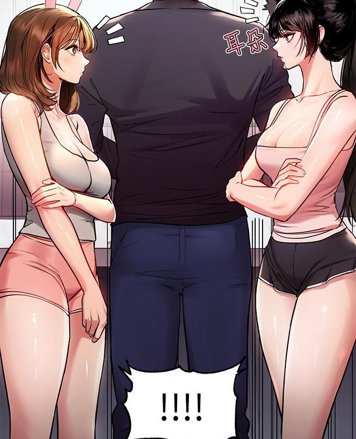富家女姐姐漫画漫画,第90话4图
