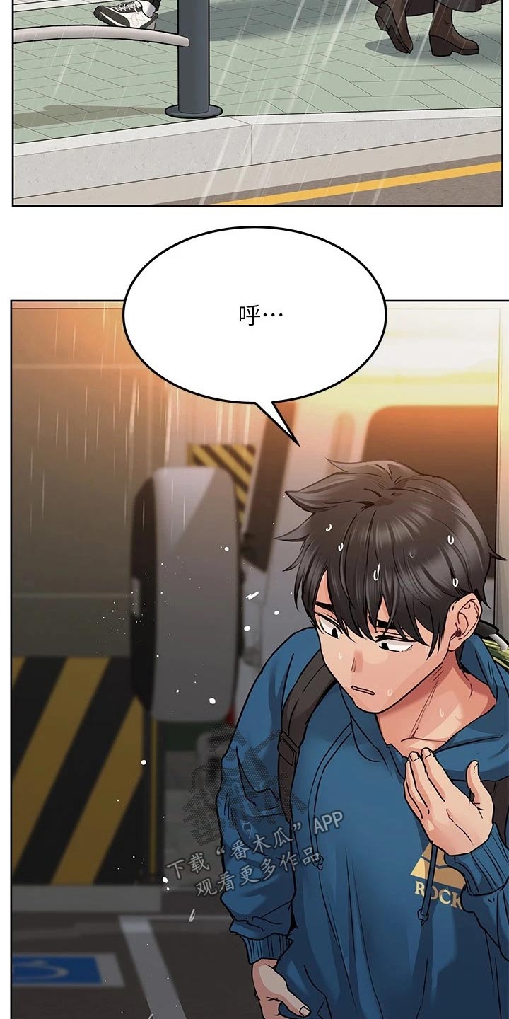 要对妈妈保密唷！漫画漫画,第36章：健身4图