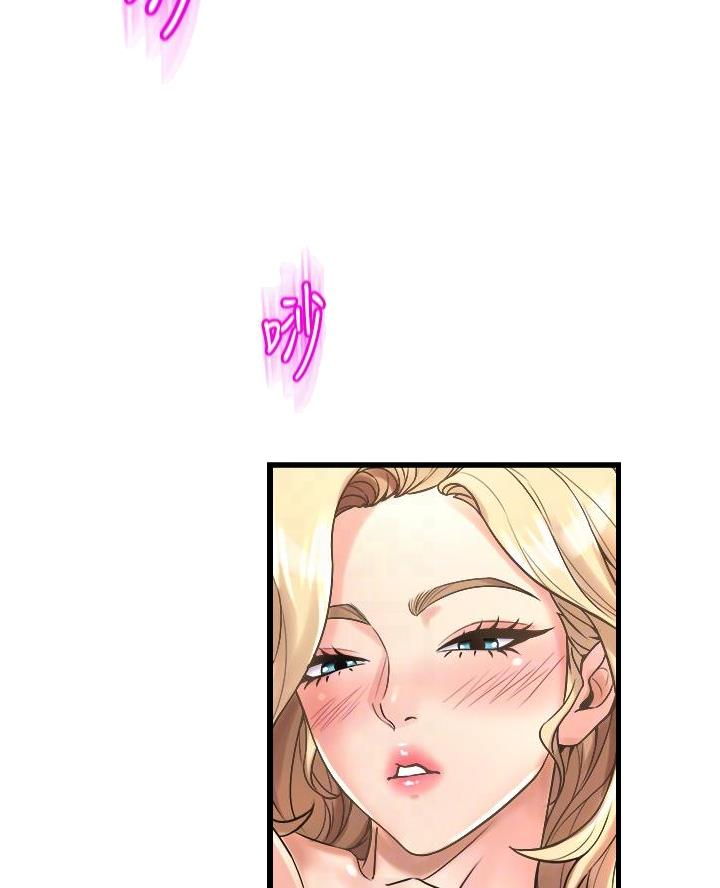 残存漫画漫画,第26话2图