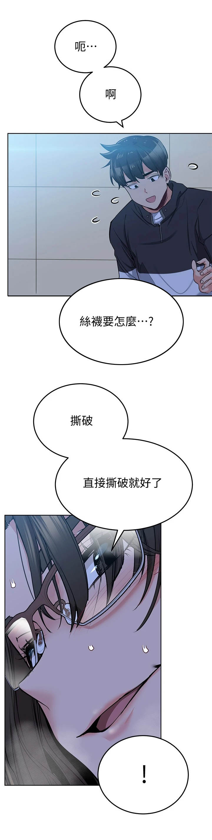 只要你喜欢漫画漫画,第17章：帮忙2图